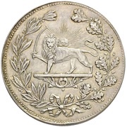 5000 Dinar - Ahmad Qajar, Iran, 1916 reverse image