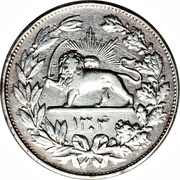 5000 Dīnār - Rezā Pahlavī, Iran, 1925-1926 reverse image