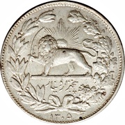 5000 Dīnār - Rezā Pahlavī, Iran, 1926-1927 reverse image