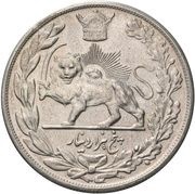 5000 Dinar - Reza Pahlavi mule, Iran, 1927 reverse image