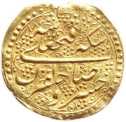1 Toman - Fat'h Ali Qajar Qom mint obverse image