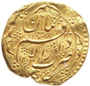 1 Toman - Fat'h Ali Qajar Qom mint, Iran,  reverse image