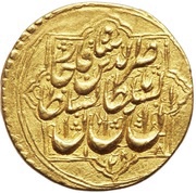 1 Toman - Naser Al-Din Qajar obverse image