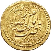 1 Toman - Naser Al-Din Qajar, Iran,  reverse image