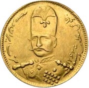 1 Toman - Naser al-Din Qajar obverse image