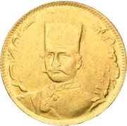 1 Toman - Naser al-Din Qajar obverse image