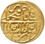 1 Toman - Fat'h Ali Qajar Type T1; Yazd mint obverse image
