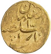 1 Toman - Fat'h Ali Qajar type S2; Isfahan mint, Iran, 1803 reverse image