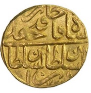 1 Toman - Fat'h Ali Qajar Type T1; Shiraz mint obverse image