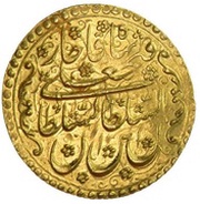 1 Toman - Fat'h Ali Qajar Type U; Tabriz mint obverse image