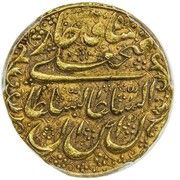 1 Toman - Fat'h Ali Qajar type V; Isfahan mint obverse image