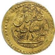 1 Toman - Fat'h Ali Qajar type V; Isfahan mint, Iran, 1812-1814 reverse image