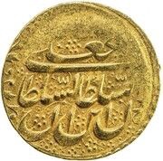 1 Toman - Fat'h Ali Qajar Shiraz mint; type W obverse image