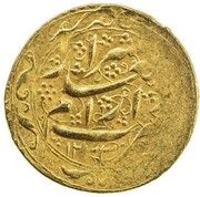 1 Toman - Fat'h Ali Qajar Shiraz mint; type W, Iran, 1817-1825 reverse image
