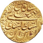1 Tumân - Fatḥ Alī Qājār Type W; Hamedān mint obverse image