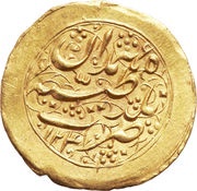 1 Tumân - Fatḥ Alī Qājār Type W; Hamedān mint reverse image