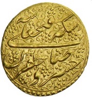1 Toman "Sahebqeran"- Fat'h Ali Qajar type X; Tehran mint obverse image