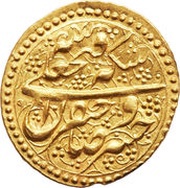 1 Tumân - Fatḥ Alī Qājār Type X; Hamedān mint obverse image