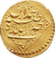 1 Tumân - Fatḥ Alī Qājār Type X; Hamedān mint, Iran, 1827 reverse image