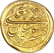 1 Tumân - Fatḥ Alī Qājār Type Y; Ardabīl mint obverse image
