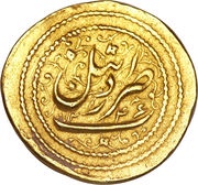 1 Tumân - Fatḥ Alī Qājār Type Y; Ardabīl mint, Iran, 1831 reverse image