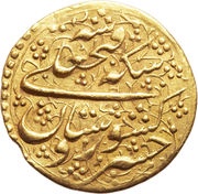 1 Tumân - Fatḥ Alī Qājār Type Y; Hamedān mint obverse image