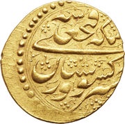 1 Tumân - Fatḥ Alī Qājār Type Y; Esfāhān mint obverse image