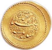 1 Tumân - Mohammad Qājār Type R; Hamedān mint obverse image