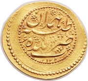 1 Tumân - Mohammad Qājār Type R; Hamedān mint, Iran, 1835 reverse image