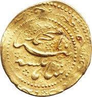 1 Tumân - Moḥammad Qājār Type R; Esfāhān mint obverse image