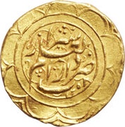 1 Tumân - Moḥammad Qājār Type S; Shīrāz mint, Iran, 1839 reverse image