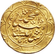 1 Tumân - Moḥammad Qājār Type S; Tehrān mint obverse image