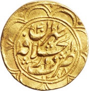 1 Tumân - Moḥammad Qājār Type S; Tehrān mint, Iran, 1839-1841 reverse image