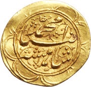 1 Tumân - Moḥammad Qājār Type S; Mashhad mint obverse image