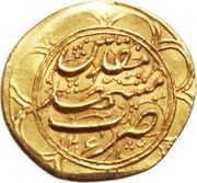 1 Tumân - Moḥammad Qājār Type S; Mashhad mint reverse image