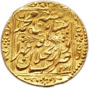 1 Tumân - Moḥammad Qājār Type T obverse image