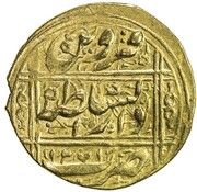 1 Toman - Naser al-Din Qajar Qazvin mint, Iran, 1849-1864 reverse image