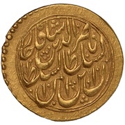 1 Tuman - Naser al-Din Qajar obverse image