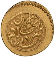 1 Tuman - Naser al-Din Qajar, Iran, 1849-1865 reverse image