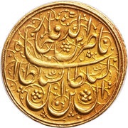 1 Tumân - Nāṣer al-Dīn Qājār Tabrīz mint obverse image