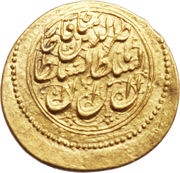 1 Tumân - Nāṣer al-Dīn Qājār Mashhad mint obverse image