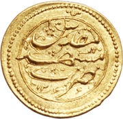 1 Tumân - Nāṣer al-Dīn Qājār Mashhad mint, Iran, 1850-1871 reverse image