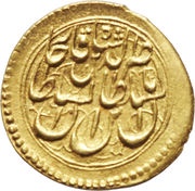 1 Tumân - Nāṣer al-Dīn Qājār Tabaristan mint obverse image