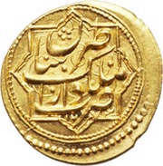 1 Tumân - Nāṣer al-Dīn Qājār Tabaristan mint, Iran, 1855-1871 reverse image