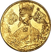 1 Tumân - Nāṣer al-Dīn Qājār Tehran mint obverse image