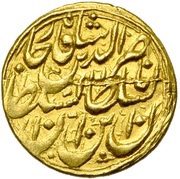 1 Tuman - Naser al-Din Qajar Rasht mint obverse image