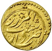 1 Tuman - Naser al-Din Qajar Rasht mint, Iran, 1862 reverse image