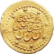 1 Toman - Naser Al-Din Qajar obverse image