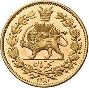 1 Toman - Naser al-Din Qajar Pattern, Iran, 1865 reverse image