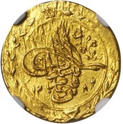1 Toman - Naser al-Din Qajar obverse image